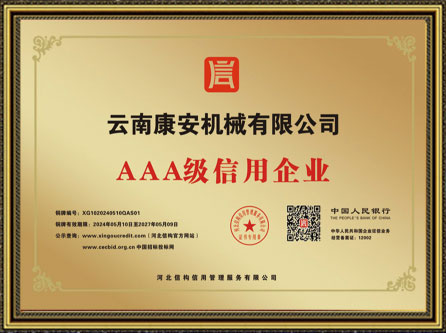 榮譽