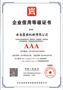 榮譽