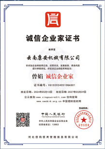 榮譽