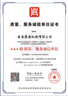 榮譽