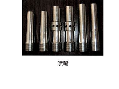 噴砂、涂裝設備配套件